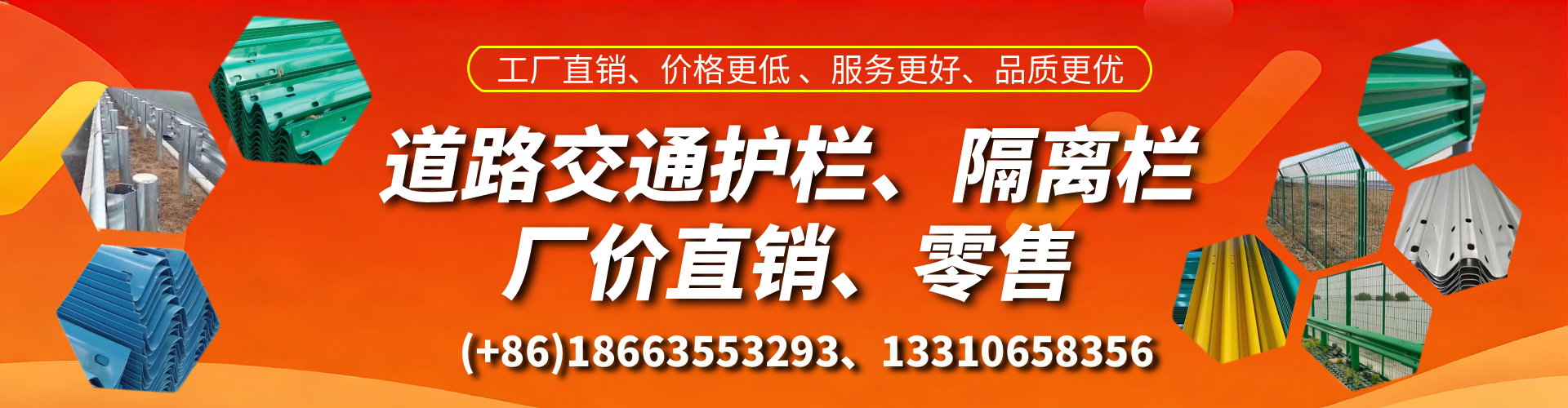 益阳交通护栏生产厂家 道路护栏 波形护栏 防撞护栏 隔离护栏 防护栅栏